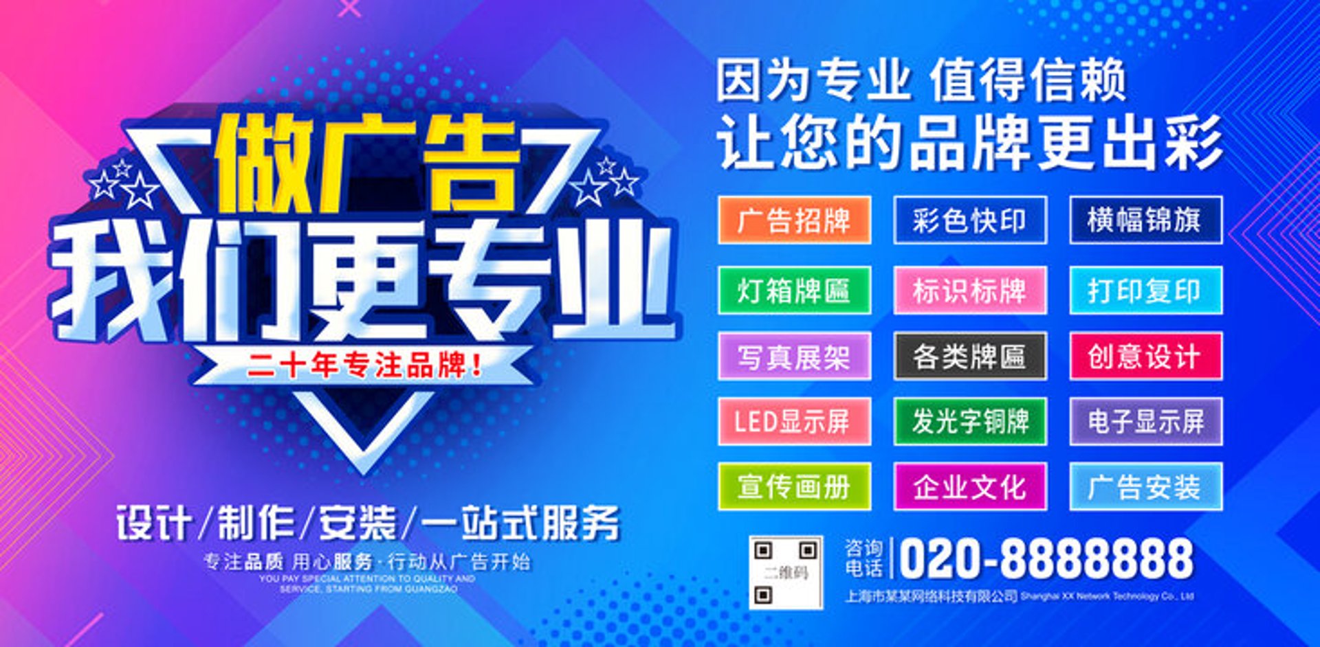 行一文化品牌设计