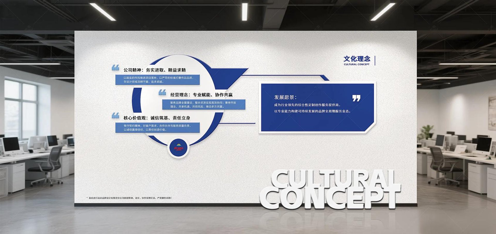行一文化品牌设计