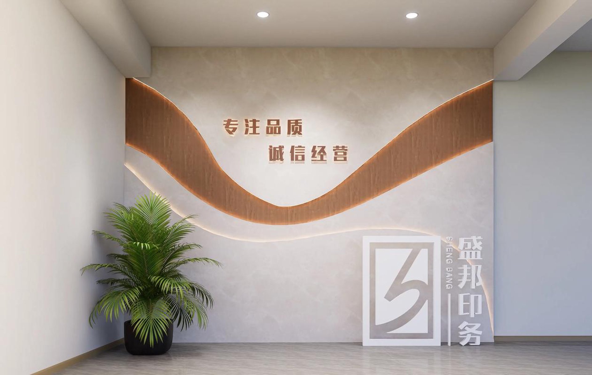 行一文化品牌设计
