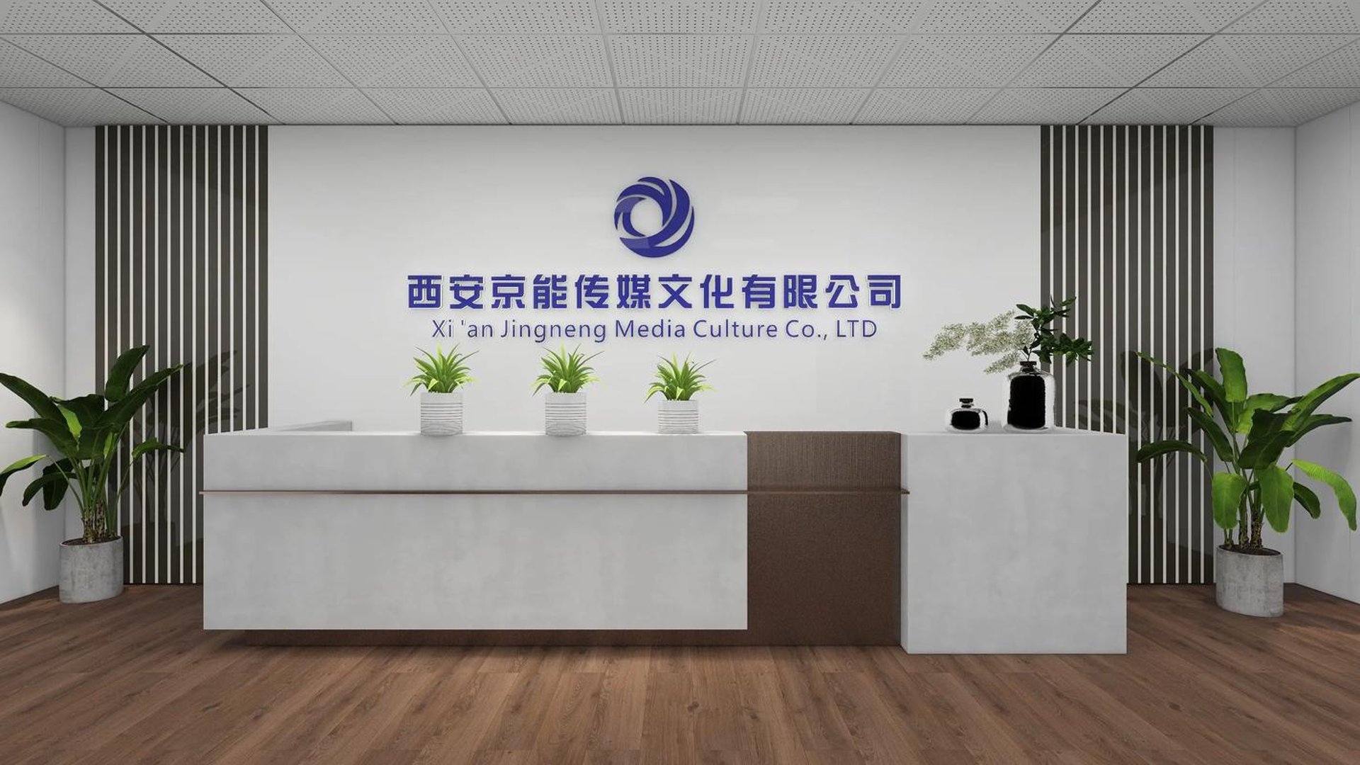 行一文化品牌设计